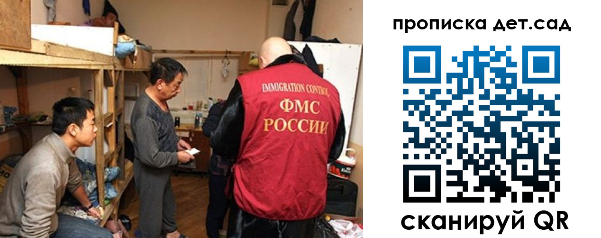 временная регистрация адрес в Рыбинске