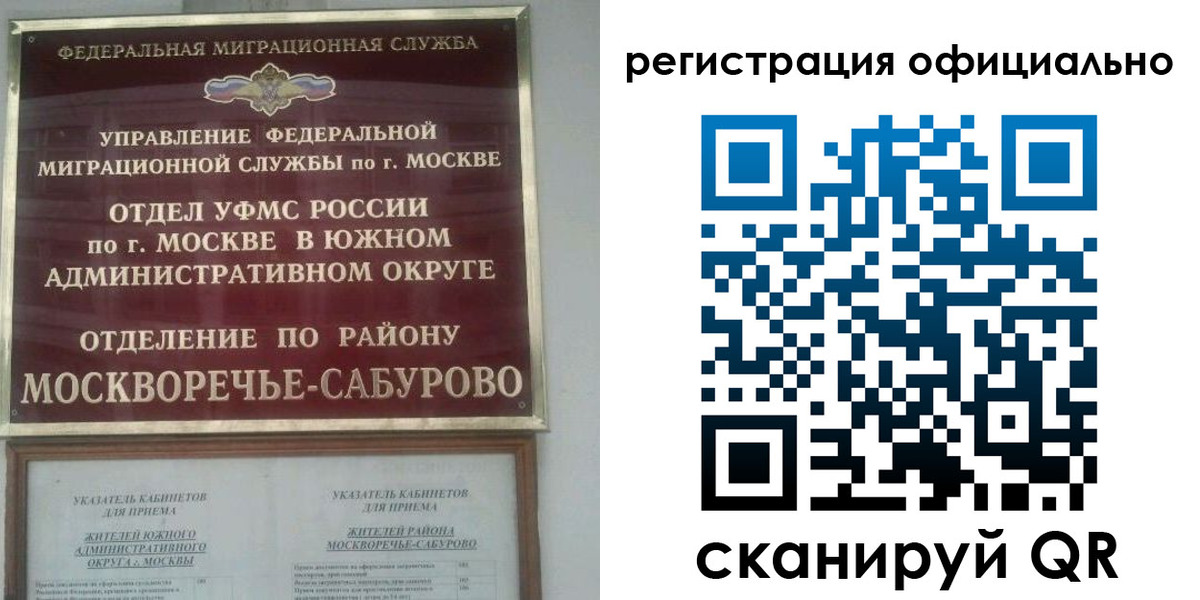 найти адрес прописки в Рыбинске