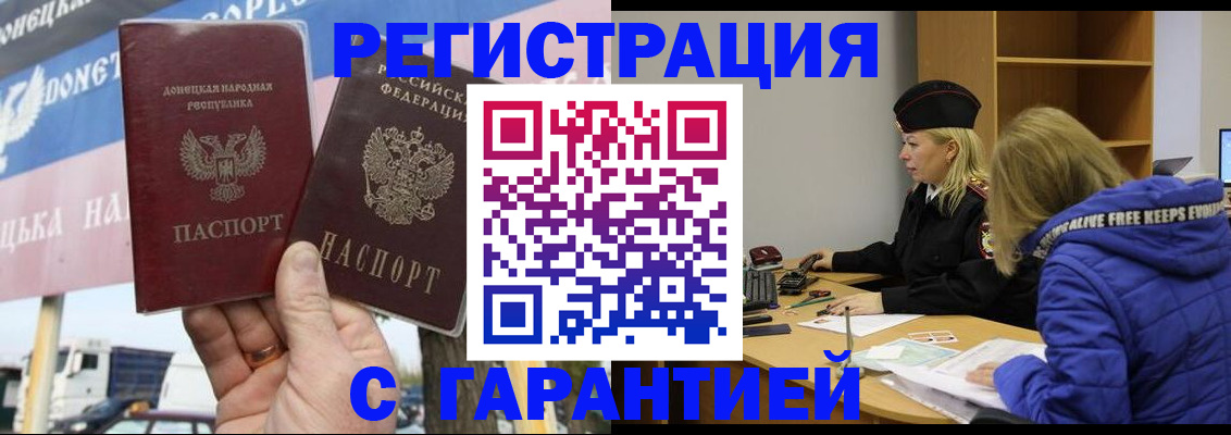 пропишу в квартире в Рыбинске