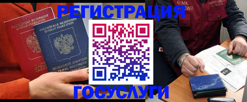 пропишу в квартире в Рыбинске