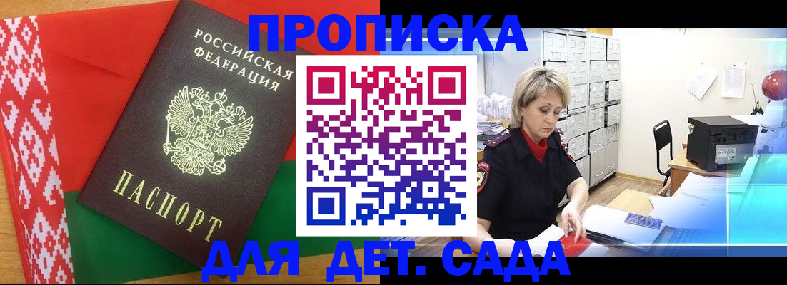 временная регистрация собственник в Рыбинске